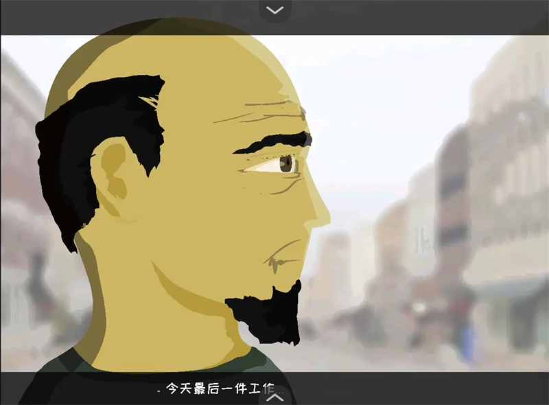 苍凉游戏 图2