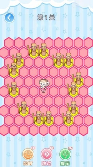 围住小咖啡1