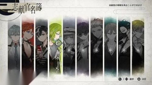 结合男子图1