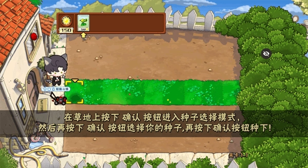 植物大战僵尸活死人之园(1)