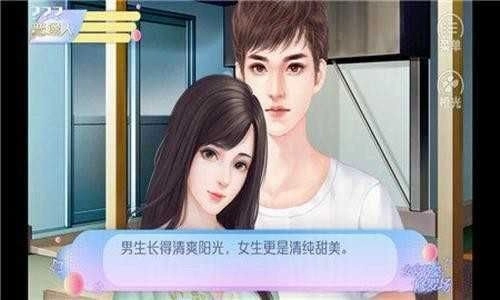 女寝皆是修罗场完整版(1)