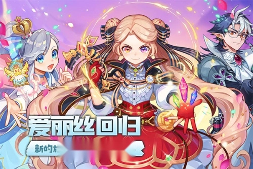 永恒岛之彩虹世界
