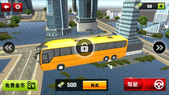 水上公交车(3)