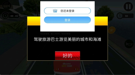 水上公交车(1)