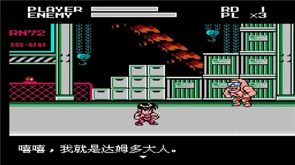 sd快打旋风安卓版(2)