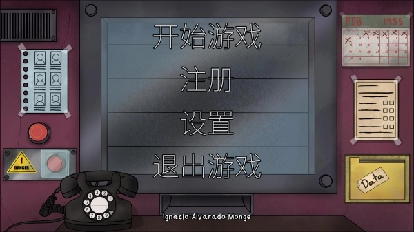 这不是我的邻居游戏中文版