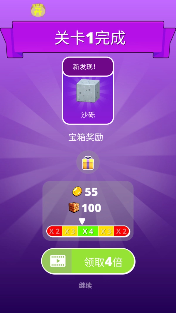 无敌银铲铲图3