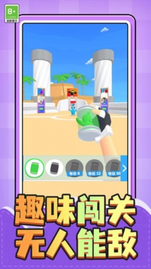 孤岛生存者