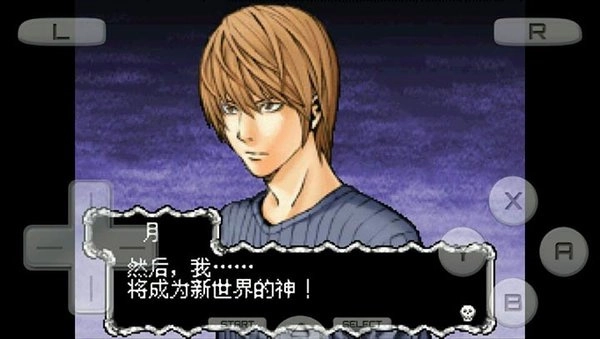 死亡笔记L的继承者正版(4)