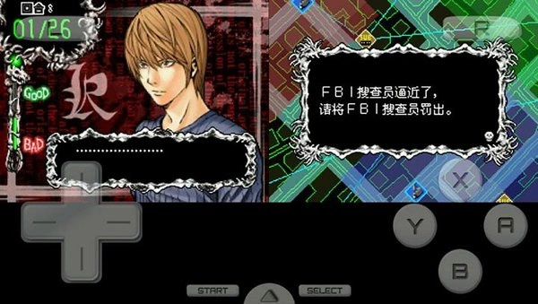 死亡笔记L的继承者正版(2)