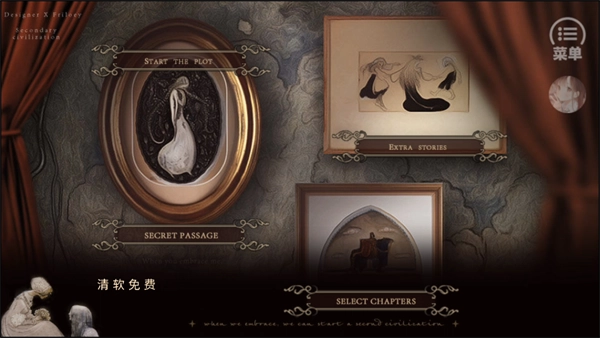 HP二次文明橙光2026图3