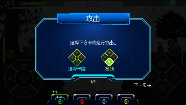 首尔驱魔人1111手机版游戏下载