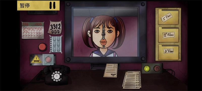 这不是我的邻居无广告免费原版图4