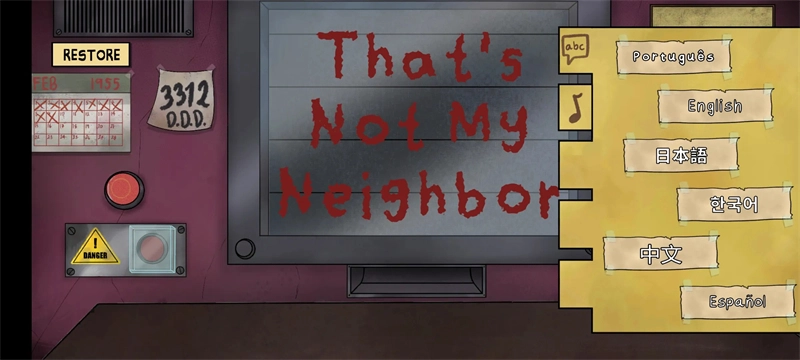 这不是我的邻居无广告免费原版图1