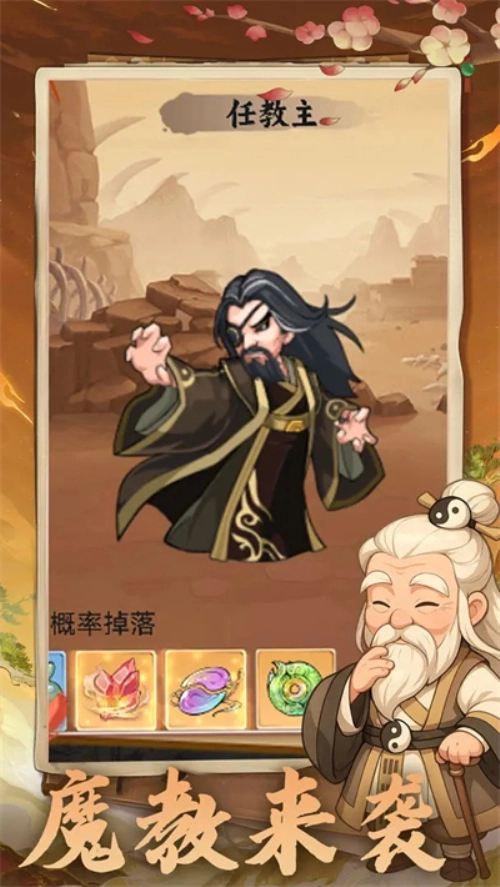 仙镜(1)