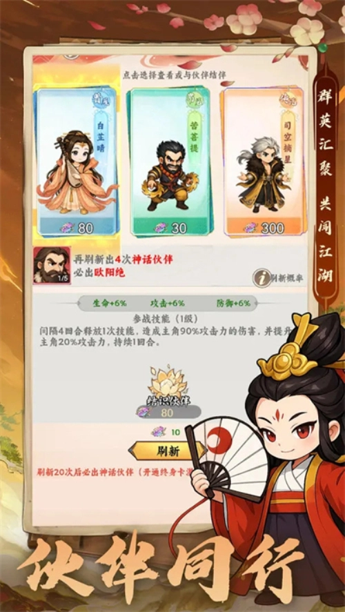 仙镜(2)