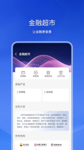 云梦泽