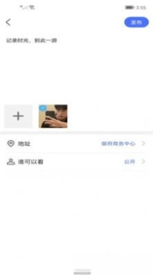 拾光机
