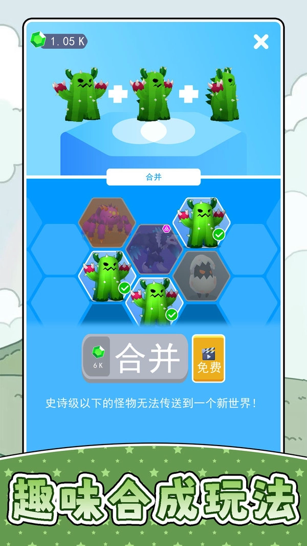 小小宠物世界3截图4