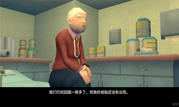 大肠复仇图1