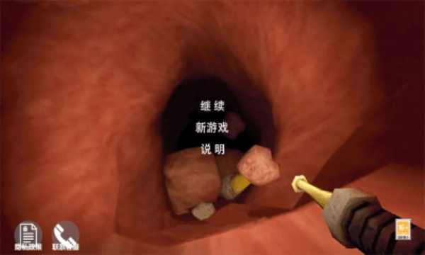 大肠复仇图3