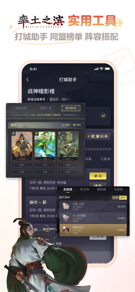 网易大神2025最新版图8