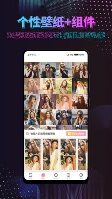 特效时间壁纸图3