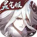 山海镜花 