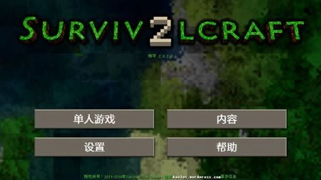 生存战争2古代战争模组直装游戏版图1