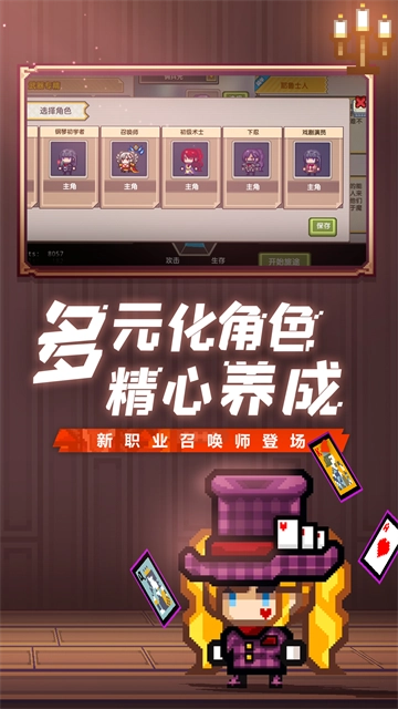 伊洛纳最新版图2