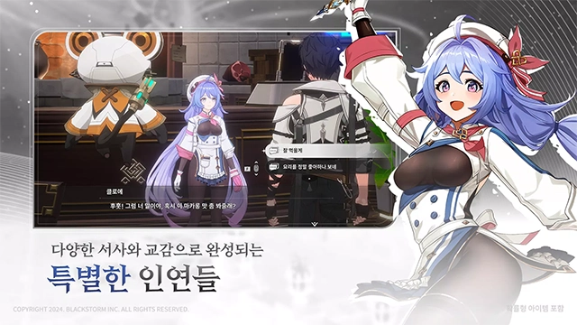 记忆法则白色幻影 2