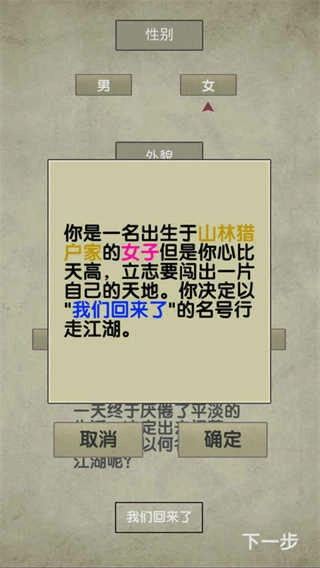 放空的武林(1)