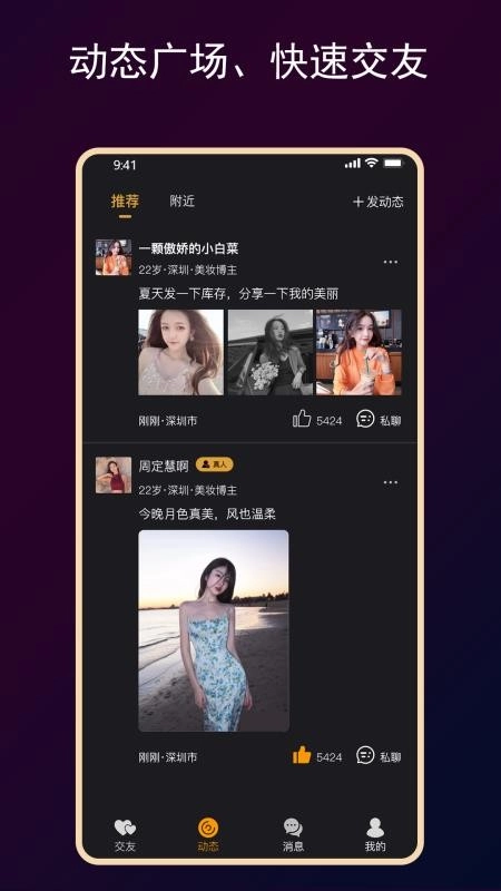 小圈约图2