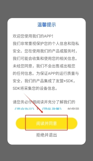 快乐学堂 图2