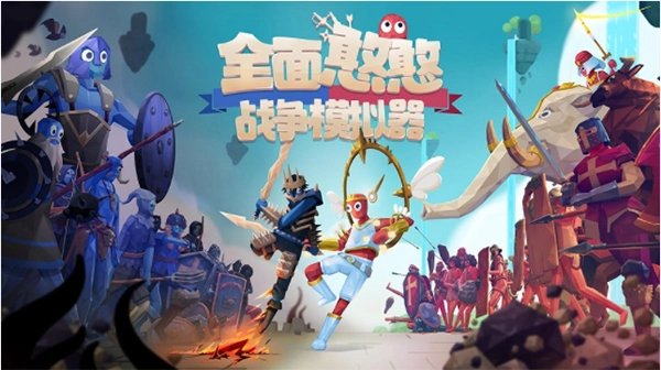 全面憨憨模擬器隱藏兵種截圖0