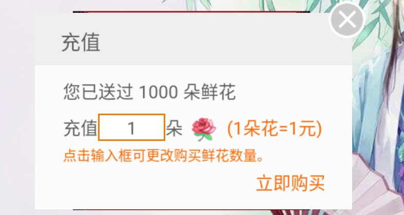 入朝为官游戏官方最新版图1