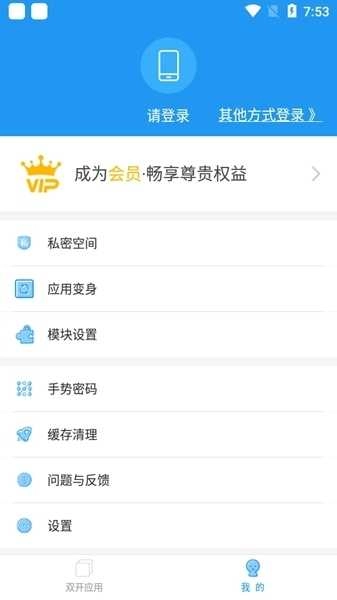冷颜框架32位 图1