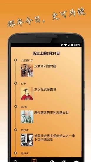 历史地图 