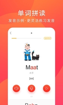 德语入门自学 
