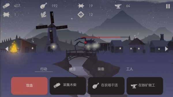 篝火被遗忘的土地通用版图3