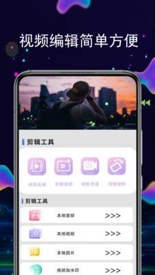 快剪正版