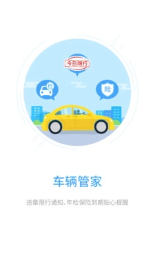 e通行图1
