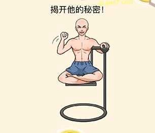 全民烧脑3 