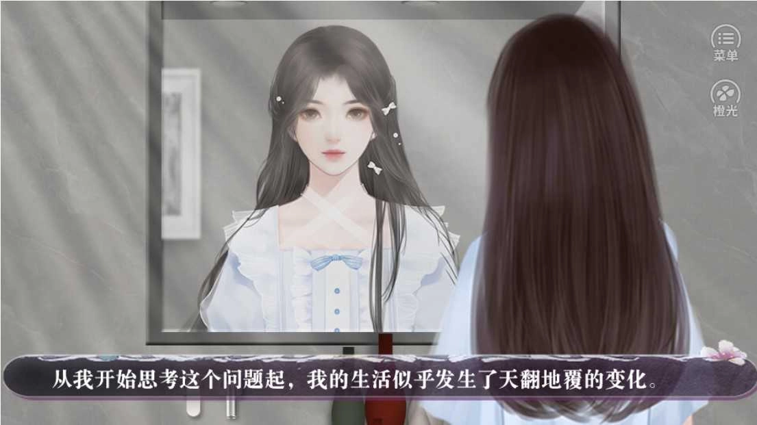 你镜中有我完结最新 999