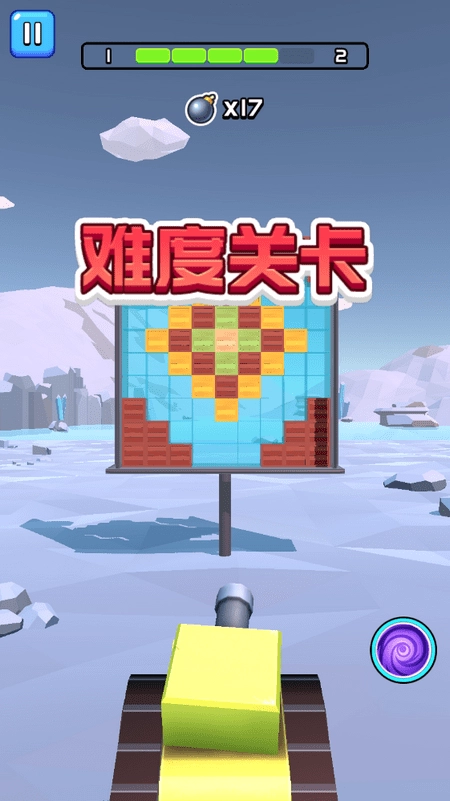 球球冲击无广告版图1