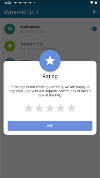 dynamicSpot灵动岛 图1