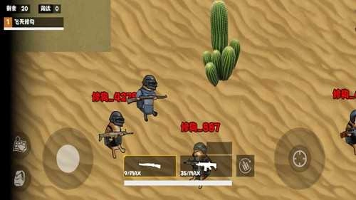 夜袭狗地铁逃生图1