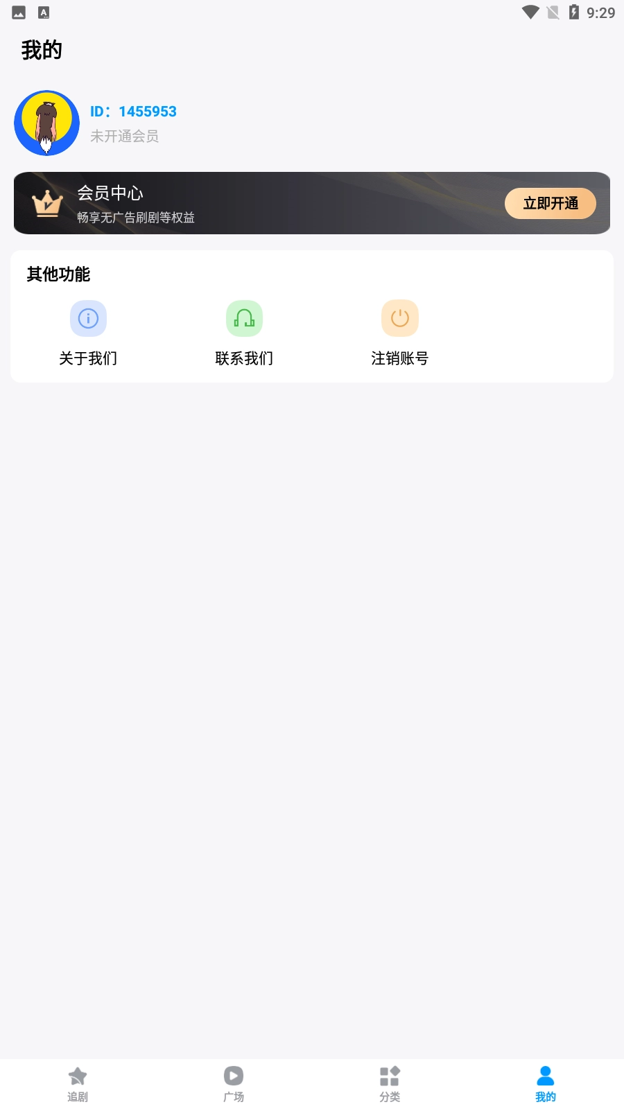 百变小剧场图2