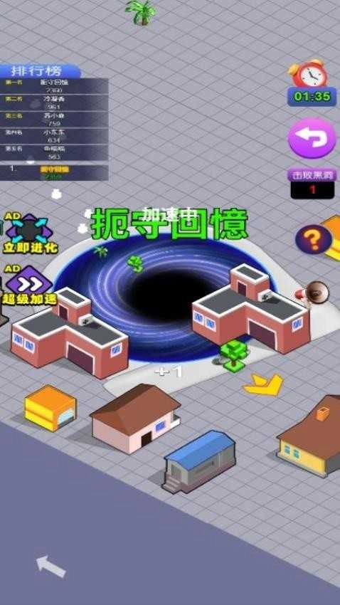 黑洞无限变大图2