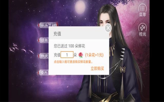 长相忆 (3)